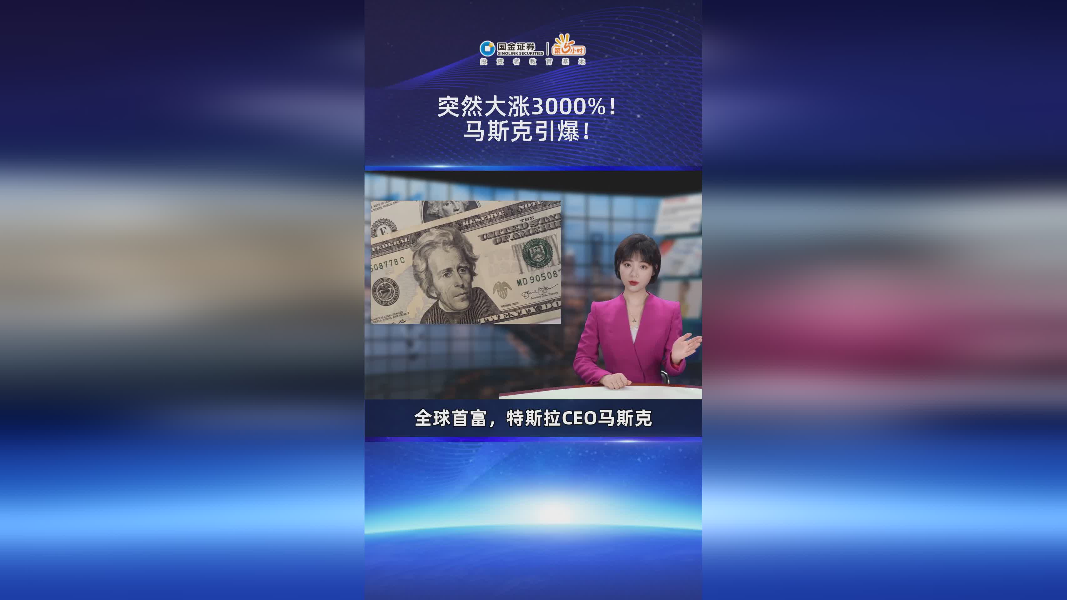 马斯克再次发推，Coinbase瞬间上上涨8.73%