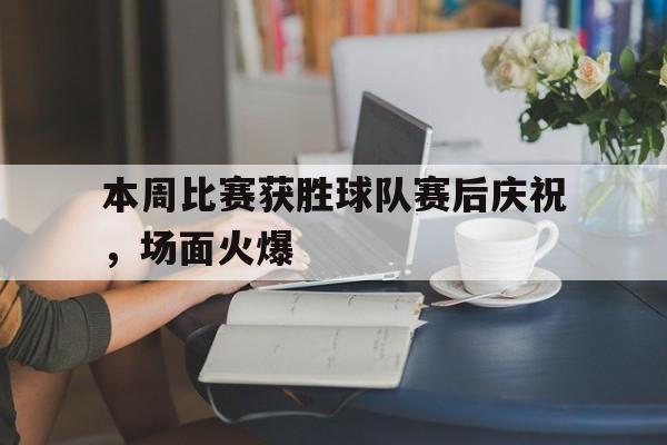 实时比分-此次比赛